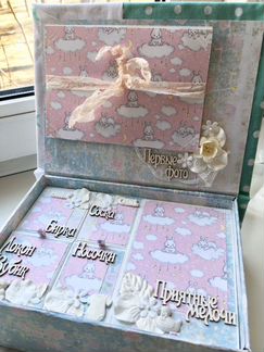 Мамины Сокровища