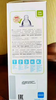 Бутылочка MAM Feel Good 260 мл