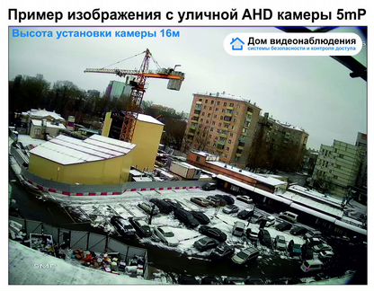 Уличный комплект видеонаблюдения на 2 камеры 5mP