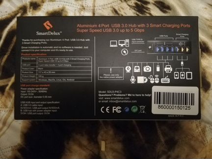 SmartDelux 7-портовый USB-концентратор, SDU3-P4C3