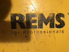 Электрический радиальный пресс Rems AX-press 15