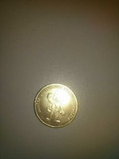 Юбилейная монета