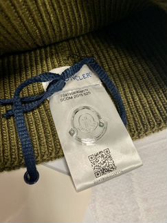 Мужской набор Monkler