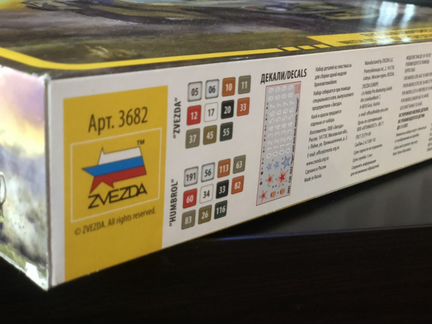 Газ 