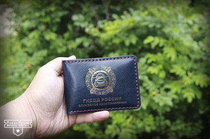 Обложка для удостоверения Гибдд Синяя