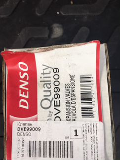 Клапан denso DVE99009