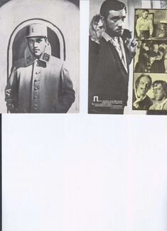 Открытки с Высоцким