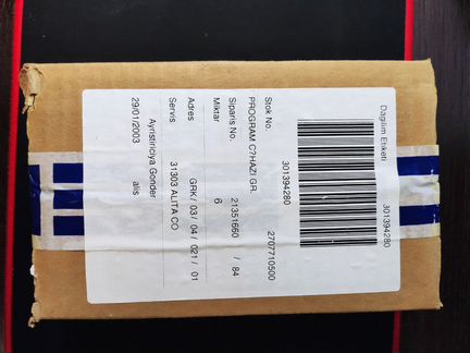 Таймер (программатор) сма beko 2707710500