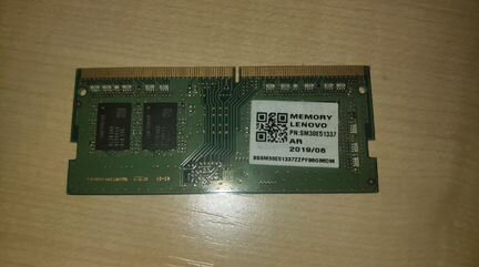 Оперативная память sodimm 8Гб 2400мгц DDR4