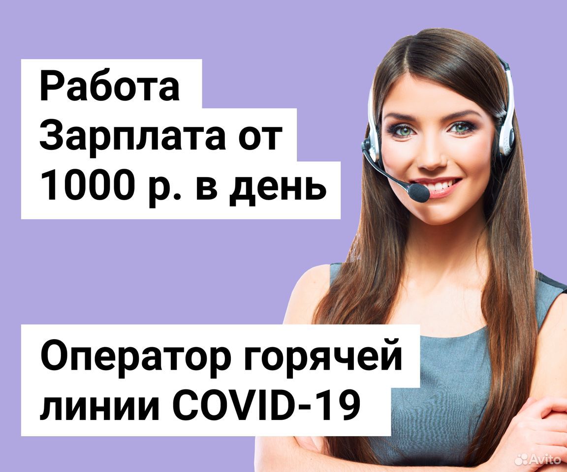 Оренбург работа продавец. Оренбург работа продавец