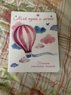 Блокнот
