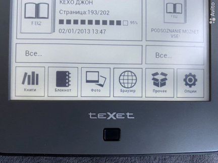 Электронная книга texet