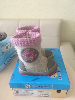 Валенки детские Котофей