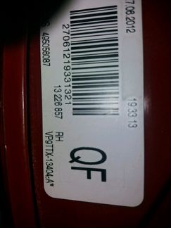 Фонарь задний правый опель инсигния туринг