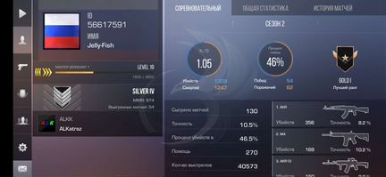 Тренер по Standoff 2