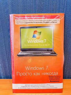 Windows 7 домашняя базовая