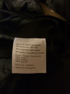 Немецкий женский костюм 46 размера