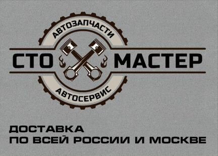Комплект ремня грм Пежо Боксер 2.2 кузов 250