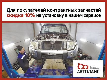 Балка поперечная передняя Toyota Corolla EE101