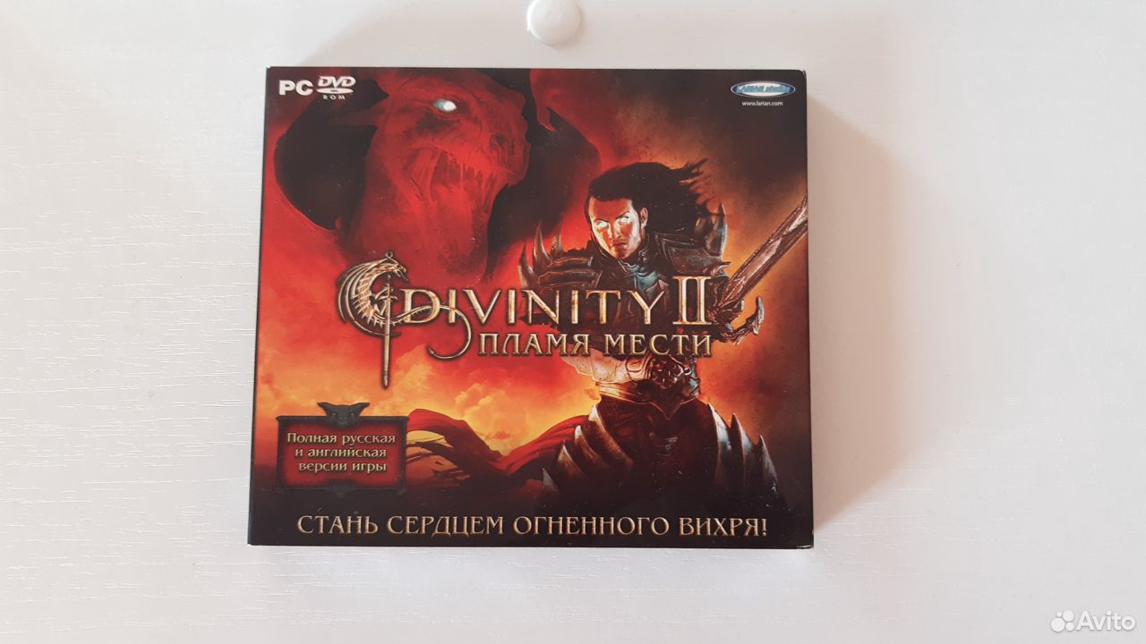 огонь возмездия. Divinity 2 пламя мести обои. дивинити пламя мести. Divinity 2 пламя мести расположение сфер в академии. огонь возмездия.