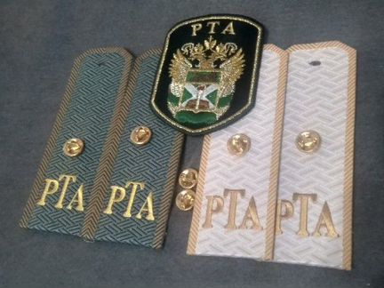 Погоны таможенные шеврон рта таможенная академия
