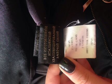 Куртка baldinini