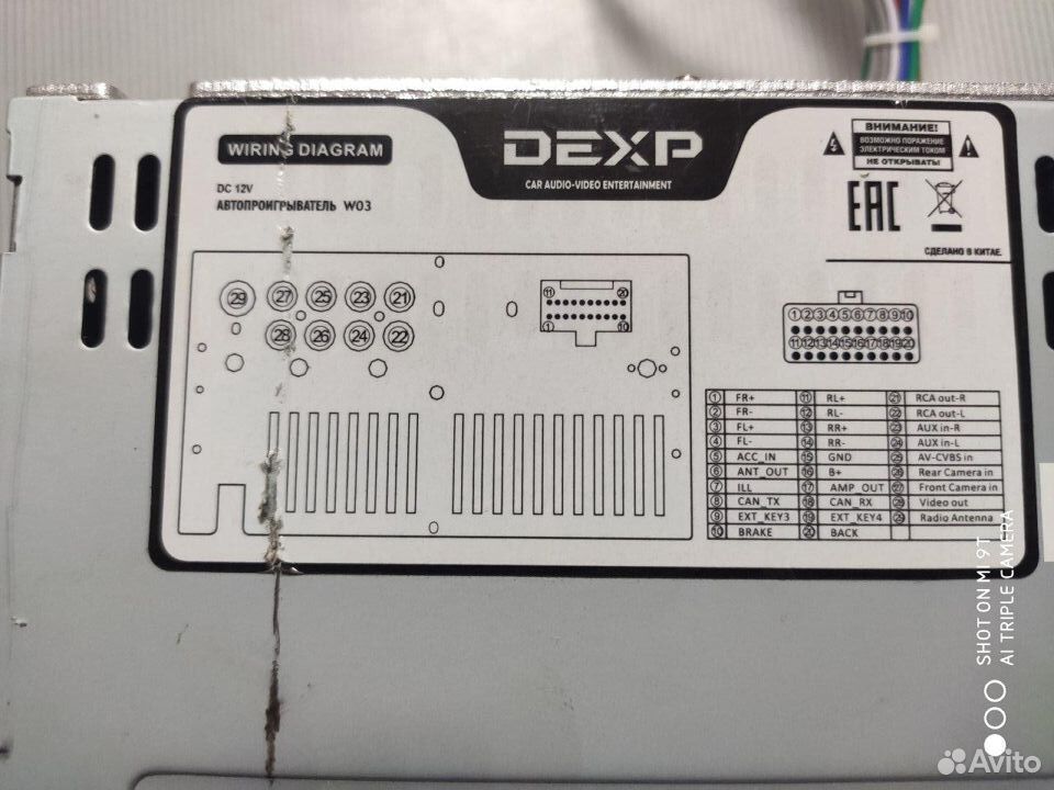 Dexp w650sf нет изображения