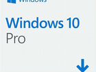 Ключи Windows 10 Pro