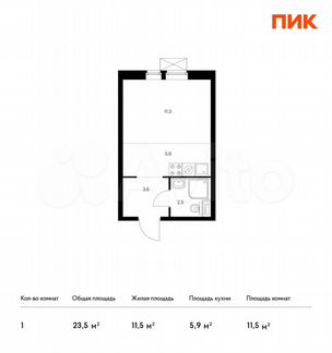 Квартира-студия, 23.5 м², 31/33 эт.