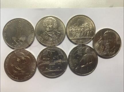 Монеты набор юбилейные рубли СССР