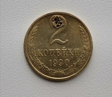 Монета с браком