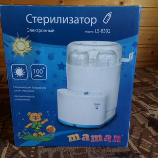 Стерилизатор для бутылочек, новый