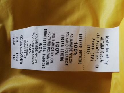 Монклер - ветровка для мальчика