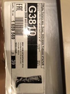 Сапоги серого цвета giovanni fabiani оригинал