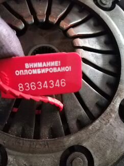 Маховик (демпфер сцепления) Volkswagen (Фольксваге