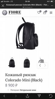 Рюкзак женский натуральная кожа бу