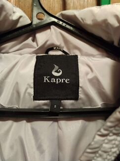 Пуховик Зимний светлый серый