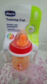 Чашка-поильник Chicco Training Cup 200 мл с 6 мес