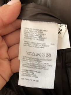 Пуховик Gerard Darel