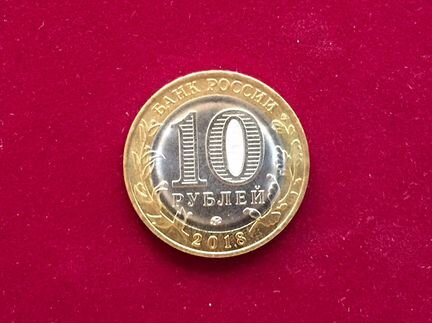 Монеты биметаллические