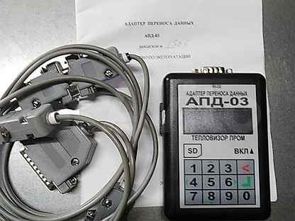 Т3. Адаптер переноса данных для теплосчетчика вис. Адаптер переноса данных для теплосчетчика вис. Адаптер переноса данных апд-01пу. Адаптер переноса данных 03.