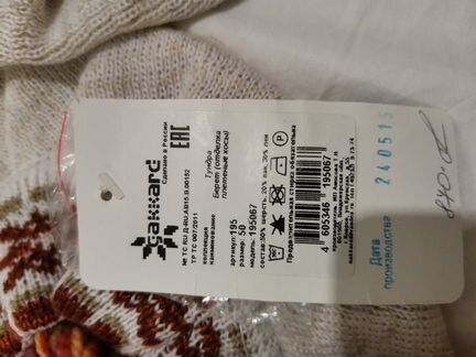 2 новых берета с косичками (хиппи, норвежский узор