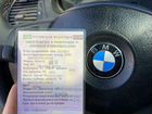 BMW X5 4.4 AT, 2004, 254 000 км объявление продам