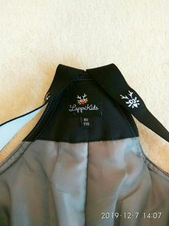 Зимний полукомбинезон lappi kids (250 гр) 110 разм
