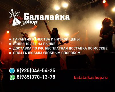 Усилитель мощности Yamaha PX5