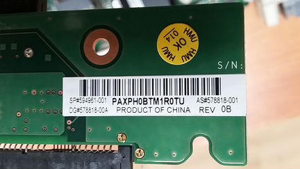 Blade BL685c G7 (комплектующие)