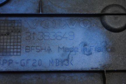 Защита днища левая вдоль порога Volvo XC90 2016