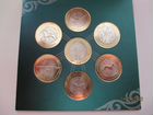 Казахстан полный набор в альбоме из 7 монет