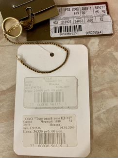 Куртка Gucci Оригинал