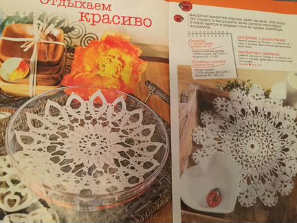 Схемы для вышивания